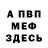 Кетамин VHQ Maycl Nicus