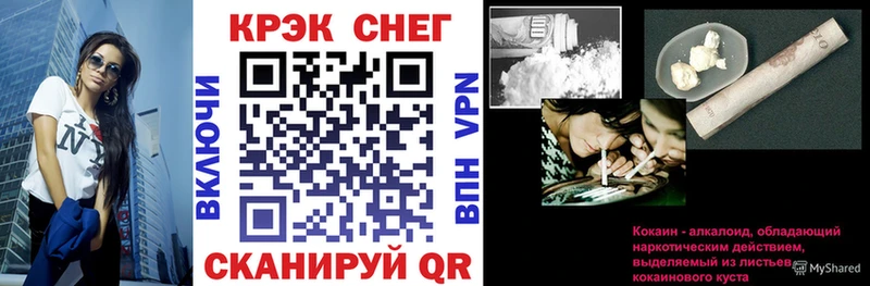 COCAIN VHQ  blacksprut ТОР  Гай 