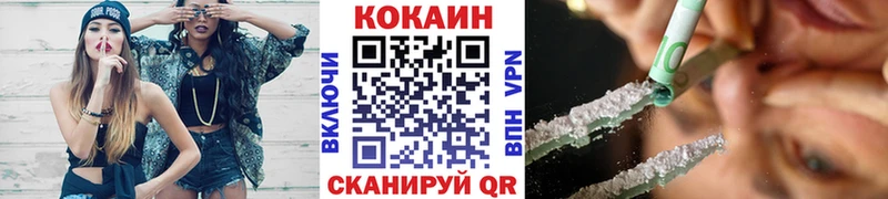 Cocaine VHQ Гай