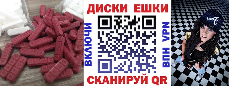 Ecstasy mix Гай