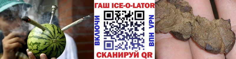 Гашиш 40% ТГК  Гай 