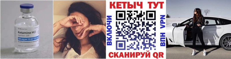 наркошоп  Гай  Кетамин VHQ 