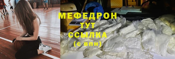 а пвп мука Балахна