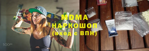 хмурый Балабаново