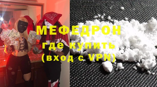 MESCALINE Баксан