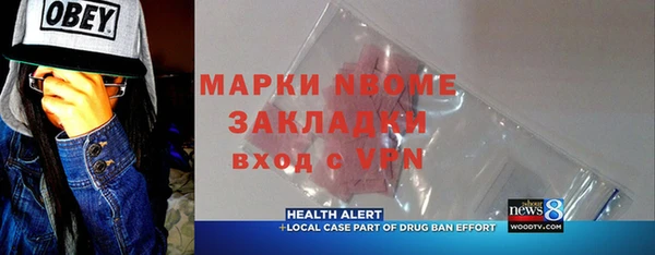 MESCALINE Баксан