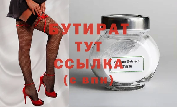 а пвп мука Балахна