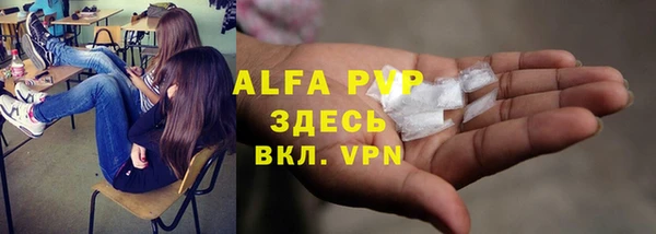 а пвп мука Балахна