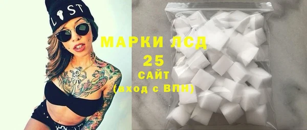 MESCALINE Баксан