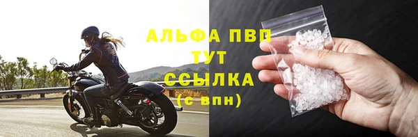 а пвп мука Балахна