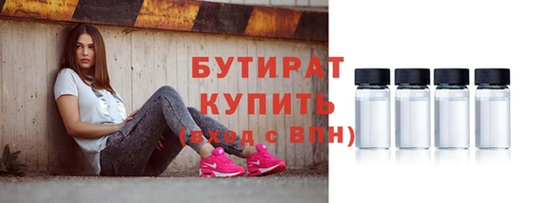 хмурый Балабаново