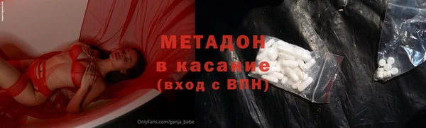 MESCALINE Баксан