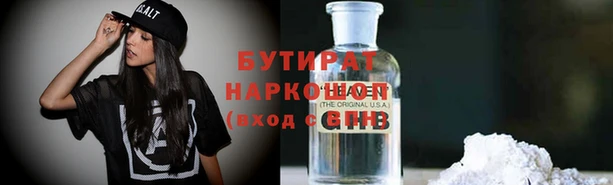 MESCALINE Баксан