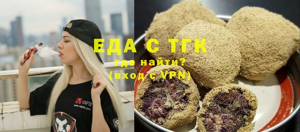 а пвп мука Балахна