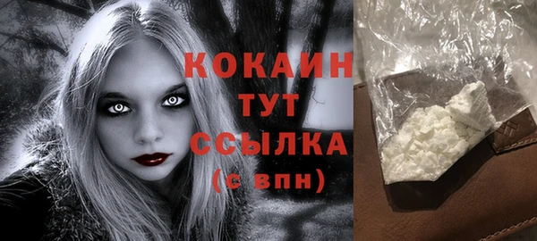 а пвп мука Балахна