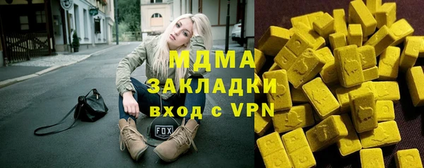 хмурый Балабаново