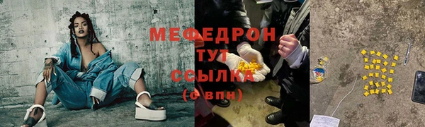 MESCALINE Баксан
