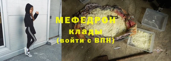 MESCALINE Баксан