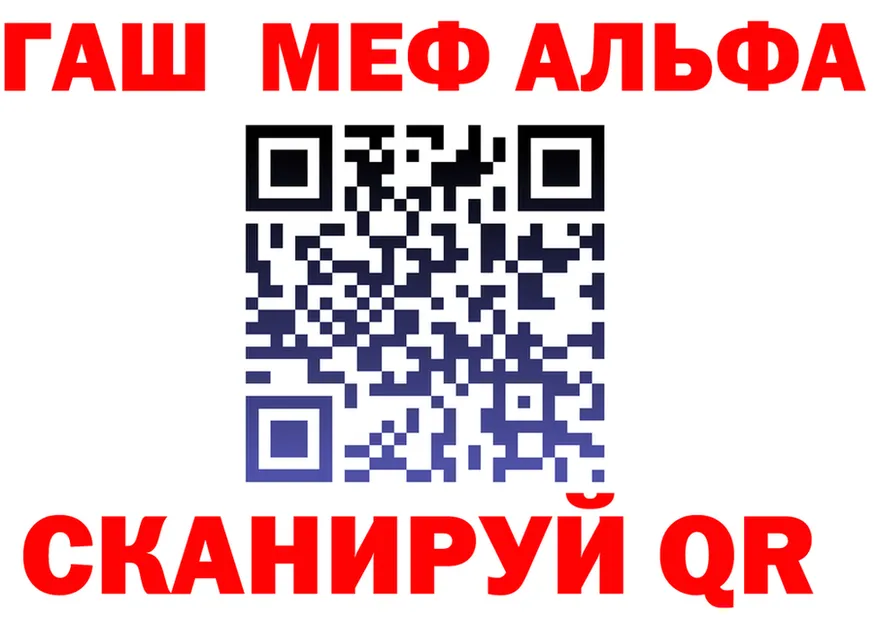 ГАШ убойный зеркало нарко площадка MEGA Гай