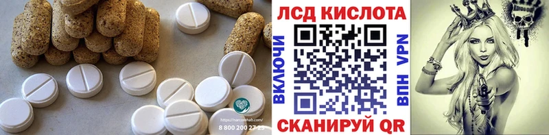 LSD-25 экстази кислота  хочу   Гай 