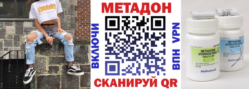 kraken онион купить наркотики цена Гай МЕТАДОН кристалл