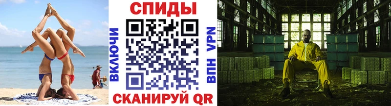 Первитин кристалл  Гай 