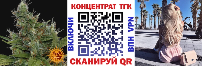 Дистиллят ТГК вейп ОМГ ОМГ зеркало Гай купить наркотики цена