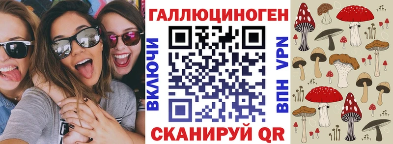 мориарти формула  даркнет сайт  Гай  Галлюциногенные грибы ЛСД 